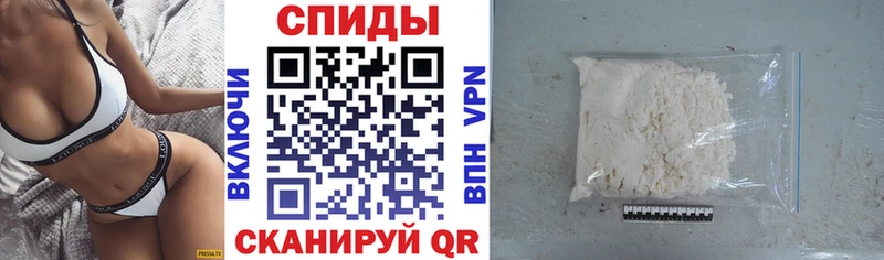 сколько стоит  Игарка  Амфетамин VHQ 