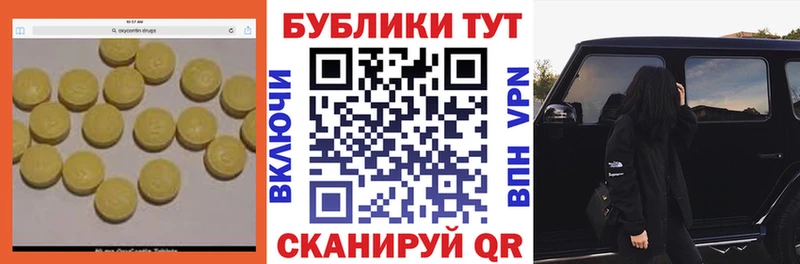 Ecstasy TESLA  Игарка 