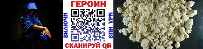 ГЕРОИН VHQ Игарка