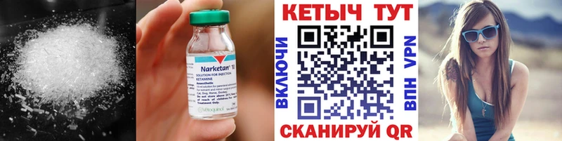 Кетамин ketamine  Игарка 