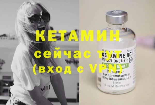 эйфоретик Бородино