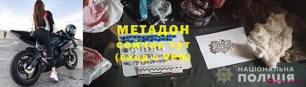 бутик Волосово