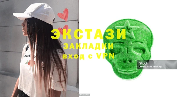 МДМА Верхний Тагил