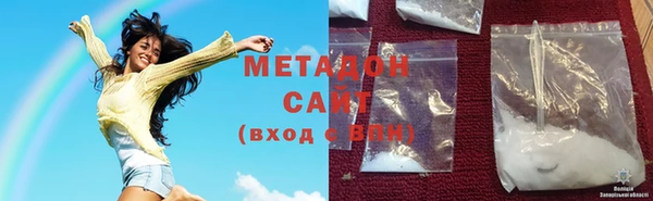 бутират Верхнеуральск