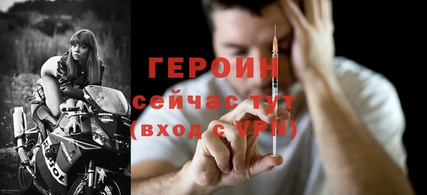 эйфоретик Бородино