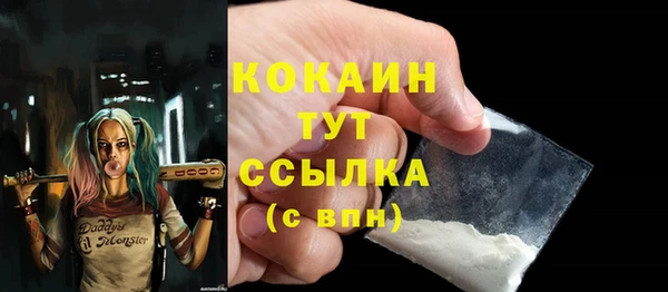 бутират Верхнеуральск