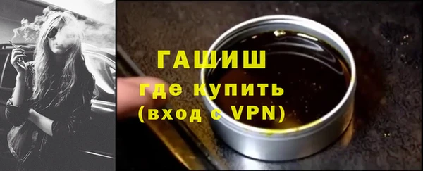 MESCALINE Сосновый Бор