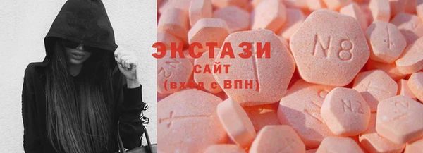 МДМА Верхний Тагил