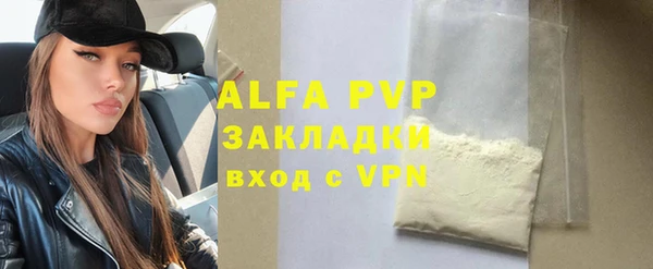 бутик Волосово