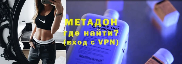 бутик Волосово