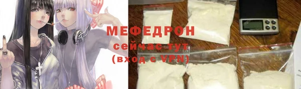 кокаин Володарск