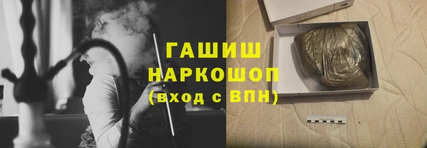 мескалин Сосновоборск
