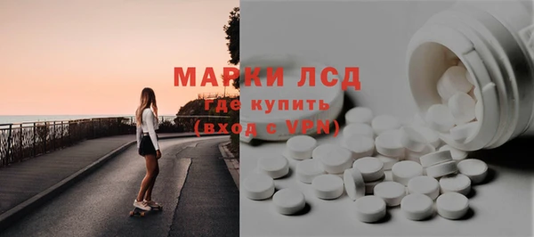 кокаин Володарск