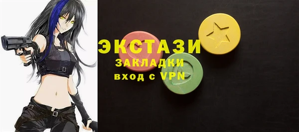 бутират Верхнеуральск