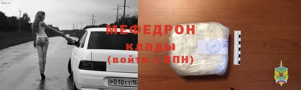 молекула духа Сосновка