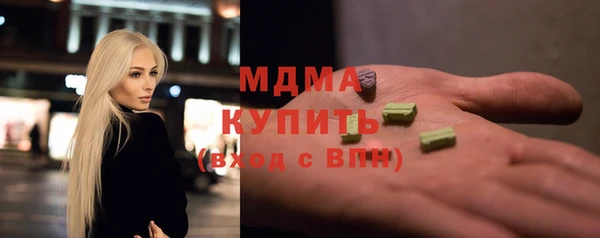 кокаин Володарск