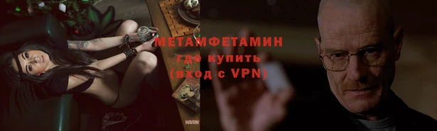 бутик Волосово
