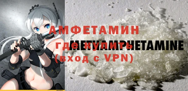бутират Верхнеуральск
