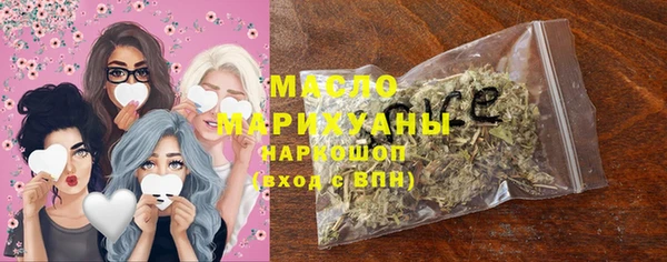 сатива Волоколамск