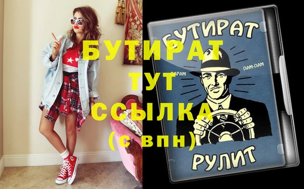 меф VHQ Бугульма