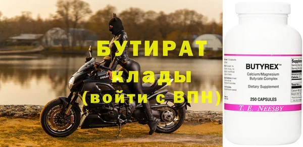 МДМА Верхний Тагил