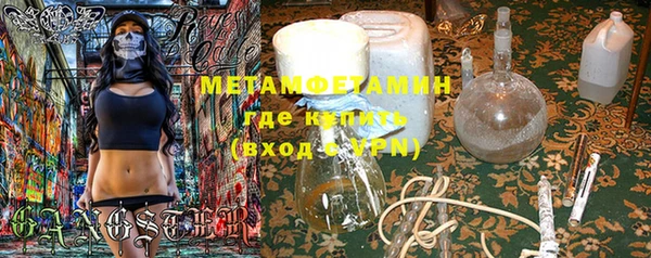 PSILOCYBIN Верея