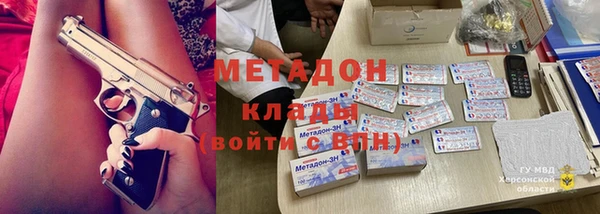 кокаин Володарск