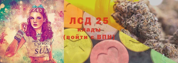бутират Верхнеуральск