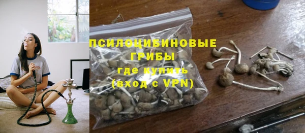 бутират Верхнеуральск