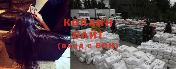 бутик Волосово
