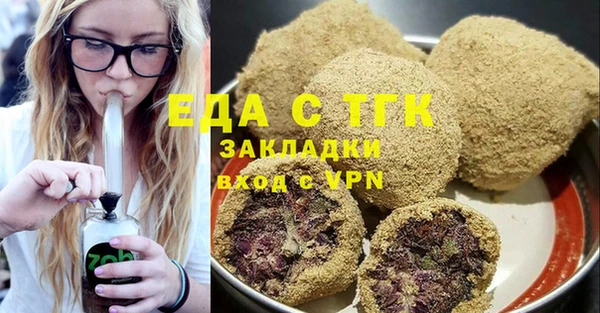бутират Верхнеуральск