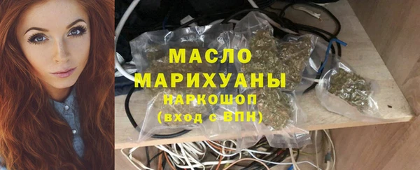 МДМА Верхний Тагил