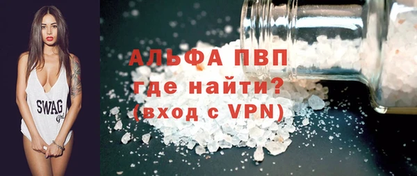 бутират Верхнеуральск