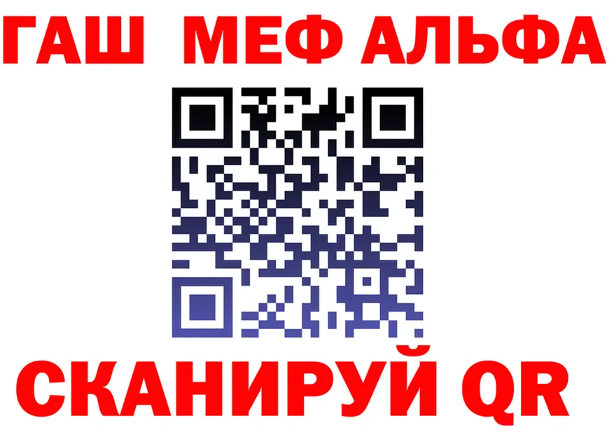 Меф 4 MMC ТОР это блэк спрут Игарка