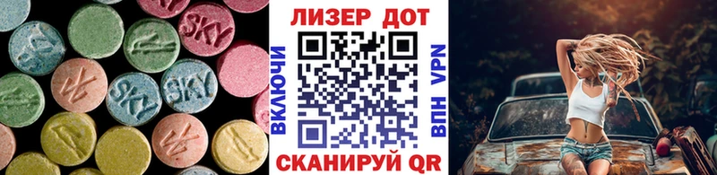 ЛСД экстази кислота  как найти закладки  Игарка 