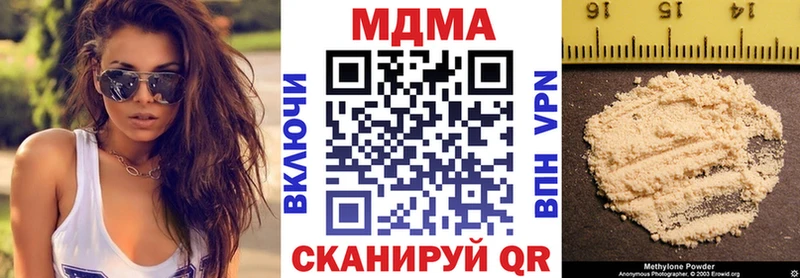 МЕГА ссылки  Игарка  МДМА молли 