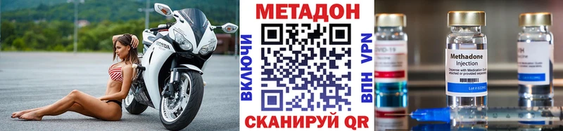 Метадон мёд Игарка