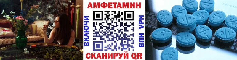 Первитин Methamphetamine  Игарка 