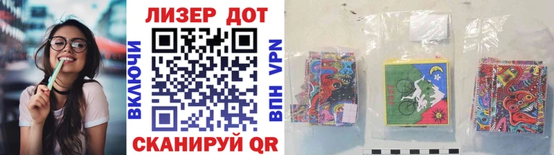 Марки 25I-NBOMe 1,5мг  мега маркетплейс  Игарка 