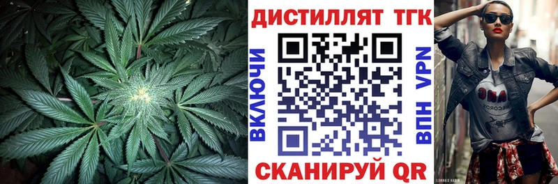 ТГК вейп кракен как войти Игарка купить наркоту