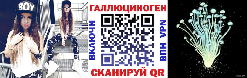 Псилоцибиновые грибы Magic Shrooms  купить наркотик  Игарка 